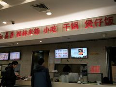 -红鼻子桂林米粉(金唐新光界店)