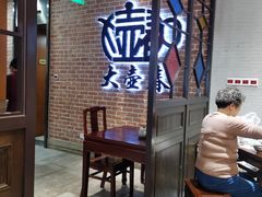 -大壶春生煎(四川中路店)