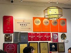 -永乐饭店