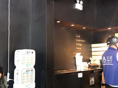 -喜茶(北京三里屯太古里店)