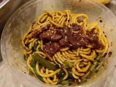 -岳记老成都三味面