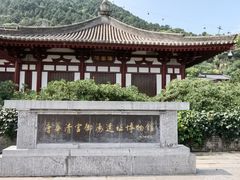 -华清宫景区