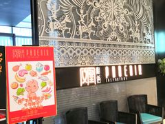 -凤凰湘语·湘粤鲜融(浦东旗舰店)