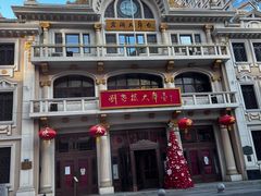 -大连中远海运洲际酒店