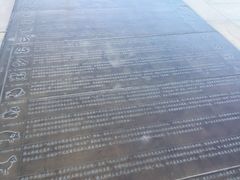 -中华世纪坛