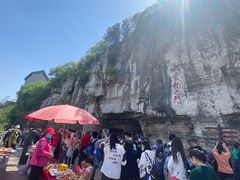 -青州市云门山风景区