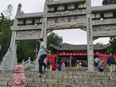 -南阳卧龙岗武侯祠