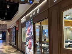 -粤小馆(天安云谷店)