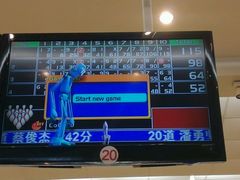 -广州保龄球馆(广州天河体育中心店)