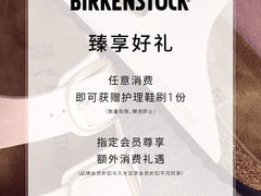 -上海久光百货