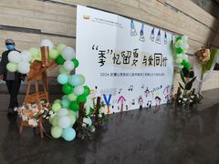 -糖心家族国际幼儿园·托育园(南开水上公园店)