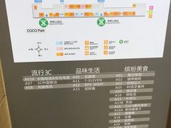 -连城·新天地(福华一路店)