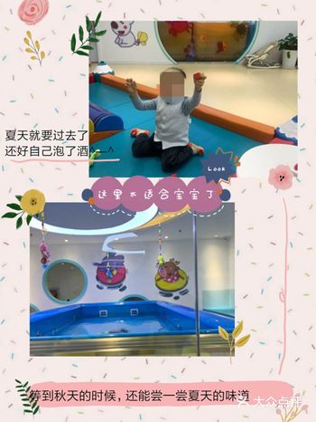 今天给大家推荐一家婴儿游泳馆，这里设有母婴室、休息区