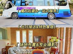 -沉浸北京·团建旅行·密室剧本杀·年会会议轰趴拓展