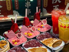 -大芊金重庆串串火锅(南京路店)