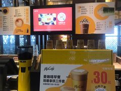 -麦当劳(苏州火车站南广场店)