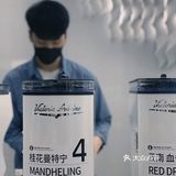 北京探店|S.O.E咖啡，自选咖啡豆还无限续杯？