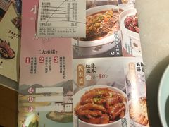 牛柳甩面-小菜园新徽菜(马鞍山金鹰店)
