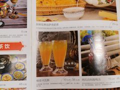 -纳瓦新疆菜(银都店)