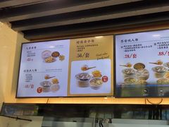 -鸡鸣汤包(红山动物园店)