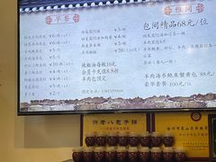 -许老八包子铺(回龙窝店)