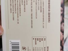 奈雪冻干拿铁咖啡奶块-奈雪的茶(石厦时代广场店)