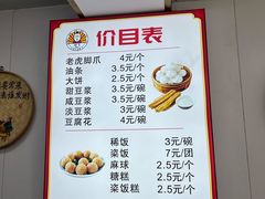-刘飞放心无铝油条(阳光翠竹苑店)