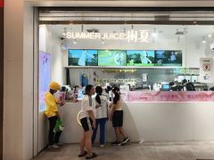 -树夏(金楠天街店)