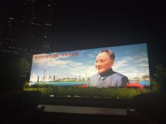 -荔枝公园-小平画像广场