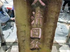 -万众国际批发市场