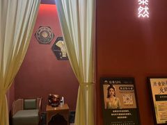 -怡泰SPA·泰疗按摩(徽宁路店)