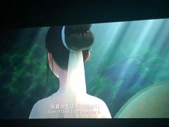 -上海金逸影城(静安大悦城店（原新恒星影城）)