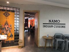 门面-NAMO印度餐厅