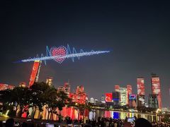 -登良(地铁站)