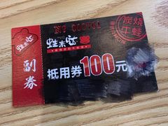 -蛙来哒(金沙洲万达店)
