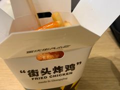 -莱得快酸辣粉(天和里店)