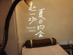 -沐善人家中医·推拿·理疗·三伏灸(新洲店)