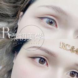 -RC半永久纹眉纹发际线