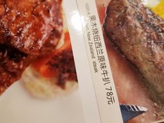 -雅达利超级牛扒(万科广场店)