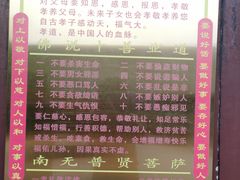 -峨眉山报国寺