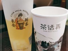 -茶话弄(北京密云万象汇店)