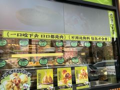 -丝路传奇·中国拉面航母店(北医三院店)
