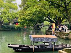 -西溪国家湿地公园