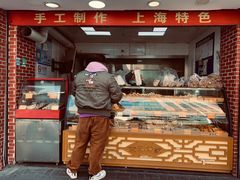 -宋记饼家(石门二路店)