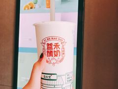 -益禾堂(燕大店)