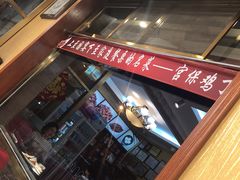 -峨嵋酒家(德内店)