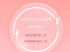 -万达广场(龙湖店)