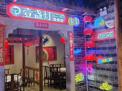 -壹盏灯(华远店)
