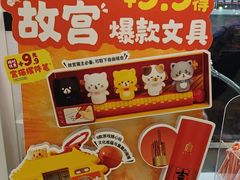 -吉野家(回龙观同成街店)