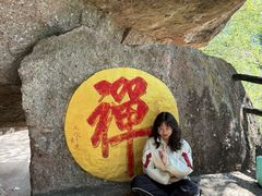-南武当山景区